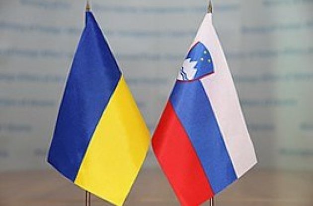 Парламент Словении ратифицировал Соглашение об ассоциации Украина-ЕС