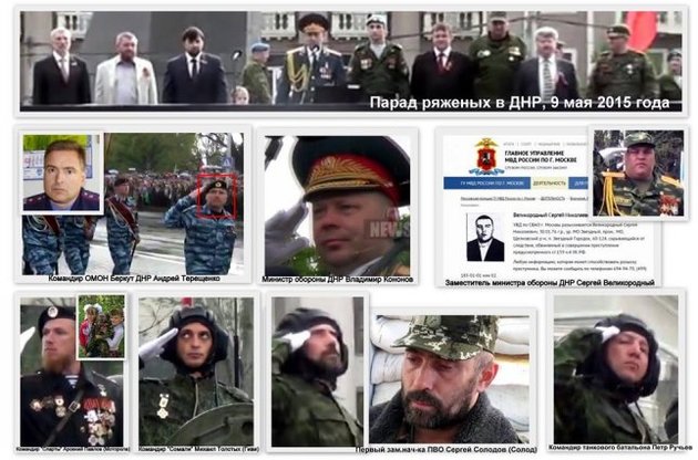 "Парад ряженых": в МВД рассказали о главных участниках действа в Донецке 9 мая