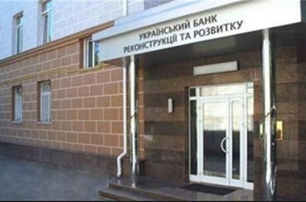УБРР на початок другого кварталу 2015 року займав останнє, 133 місце серед українських банків