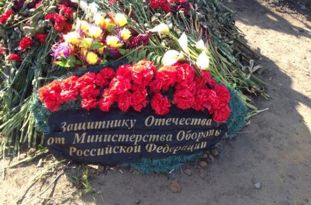 У Росії блогери знайшли могили загиблих у Донбасі спецназівців РФ – ЗМІ