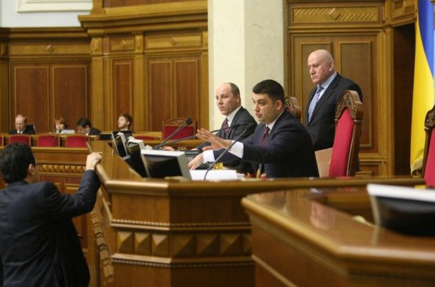 Засідання Верховної Ради 20 травня: онлайн-трансляція