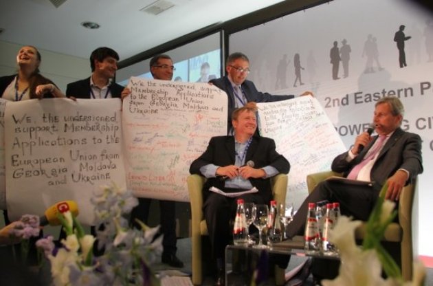 У Ризі активісти подали &quot;заявку&quot; в ЄС