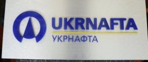 Офіс "Укрнафти" напередодні зміни менеджменту їдуть "охороняти" сотні бійців Коломойського - депутат