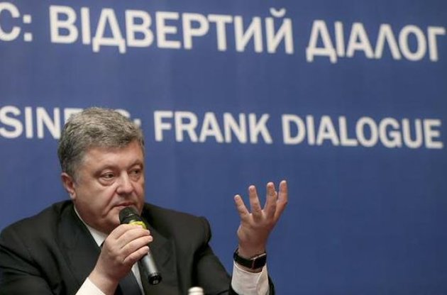 Порошенко доволен работой Гонтаревой