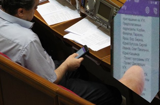 В партію можуть увійти: Геннадій Корбан, Борис Філатов, Володимир Парасюк, Дмитро Ярош, Борислав Береза Юрій Бутусов