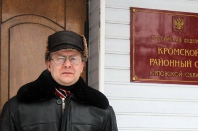 За слово "москаль" российскому поэту грозит 4 года тюрьмы