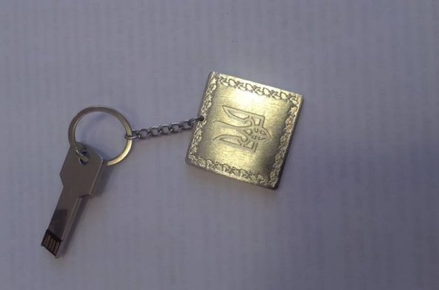 На флешці містилась 684-х сторінковий аналітична доповідь