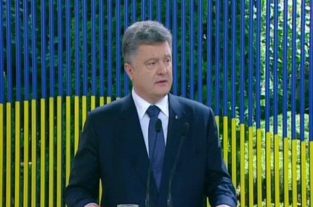 Порошенко заявил об успешной операции ВСУ в районе Марьинки