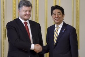Япония предоставит Украине кредитные гарантии на 1,5 млрд долларов