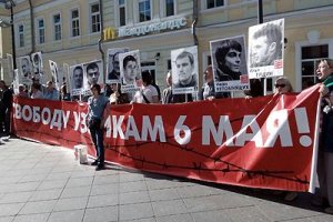 В Москве прошел антипутинский пикет