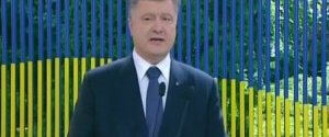 Прес-конференція Порошенко за підсумками послання до Ради: онлайн-трансляція