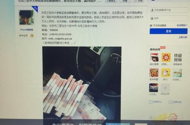 Провокация подобного рода происходит уже второй раз за неполный год