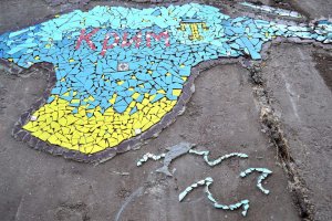 У київському парку з'явилася велика мозаїчна карта України