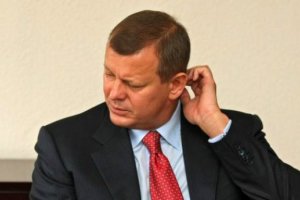 Сергій Клюєв оголошений в розшук
