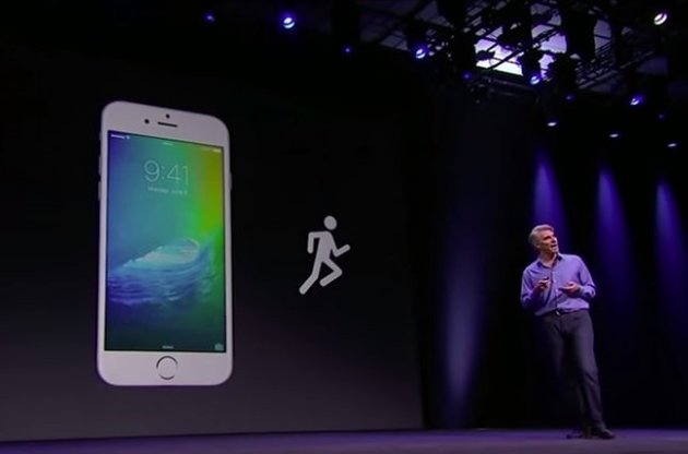 iOS 9 від Apple: розробники представили новинку