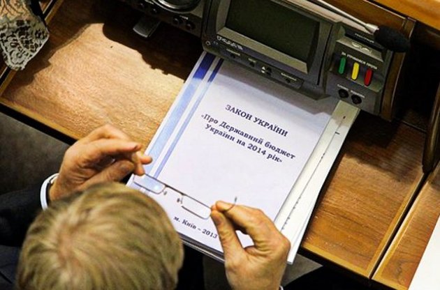 Рада не одобрила отчет о госбюджете-2104