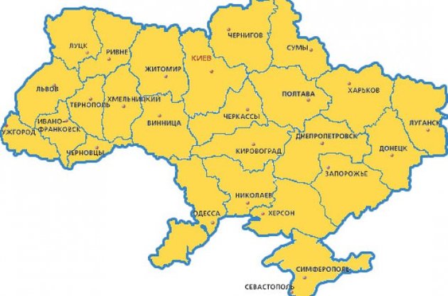 Рабочая группа по изменениям в Конституцию предложила заменить области Украины на регионы - СМИ