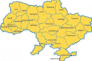 Рабочая группа по изменениям в Конституцию предложила заменить области Украины на регионы - СМИ
