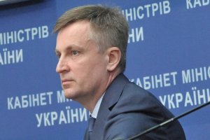 Наливайченко обещает компромат на 