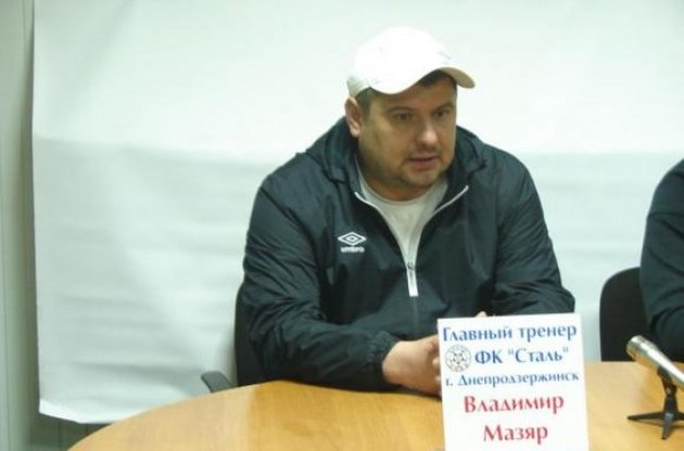 Володимир Мазяр очолив спільну команду "Металурга" та "Сталі"
