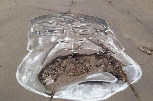 Очисна машина не змогла змити карикатуру