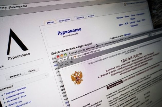 Проект "Луркоморье" призупиняє роботу