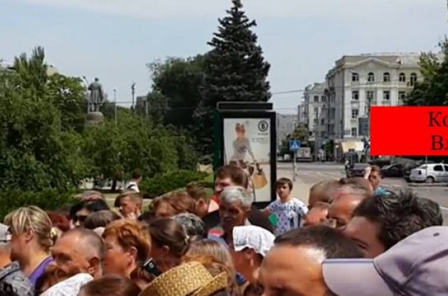 "Поліція ДНР" спостерігала за мітингом у Донецьку
