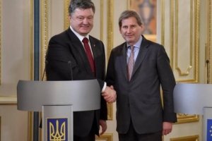 ЕС начал требовать от Украины спецстатус Донбасса до выполнения боевиками Минских соглашений - СМИ