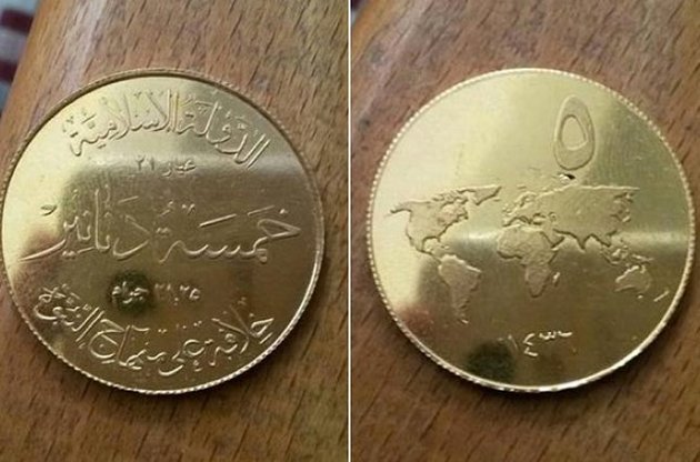 ІДІЛ почала випускати власну валюту "ісламський динар"