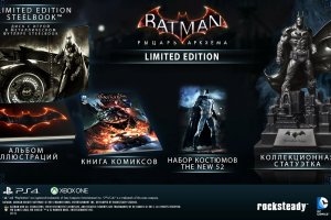 В продажу поступила новая игра Batman: Arkham Knight