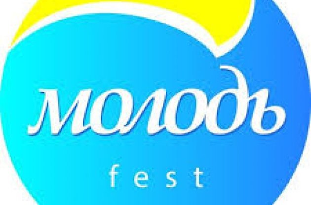 Мероприятия в рамках МолодьFest стартуют в субботу на Крещатике