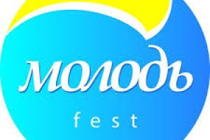 В Киеве 27 июня пройдет МолодьFest