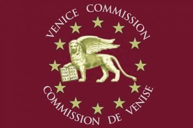 Венеціанська комісія схвалила децентралізацію в Україні