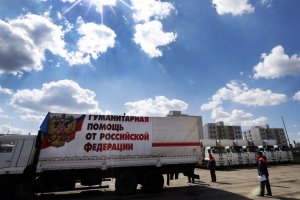 31-й російський "гумконвой" прибув в Донбас