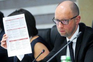 Яценюк запропонував бізнесу "контракт" з двосторонніми зобов'язаннями