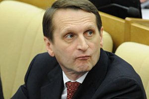 Делегація РФ відмовилася від участі в ПА ОБСЄ у "підтримку" нев'їзного Наришкіна