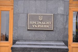 Граждане Украины смогут обращаться к органам власти с электронными петициями