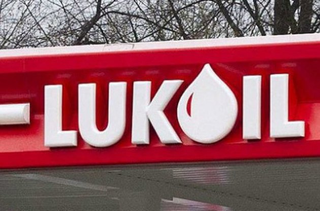 В Румынии арестовали $ 2,2 млрд активов дочерней компании "Лукойл"