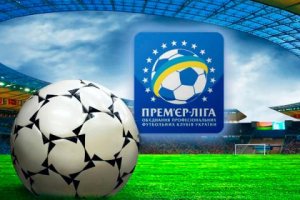 Українська Прем'єр-ліга: анонс, де дивитися матчі 1-го туру