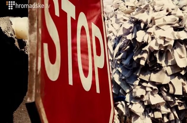 Рада ввела штрафы за неверный провоз товаров в АТО