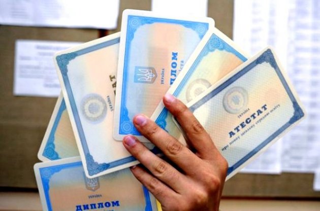 ГПУ хоче заарештувати керівництво УЦОЯО