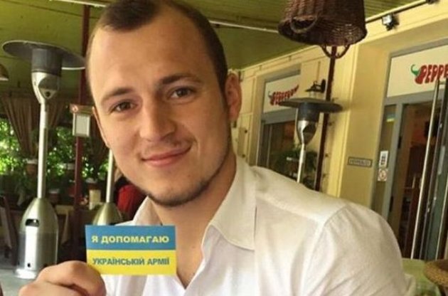 Гравці "Дніпра" запустили флешмоб на підтримку української армії