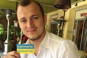 Игроки "Днепра" запустили флешмоб в поддержку украинской армии