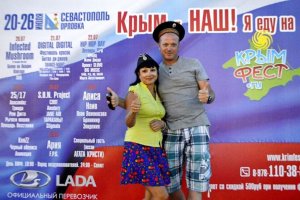 Рок-фестиваль в окупованому Криму провалився