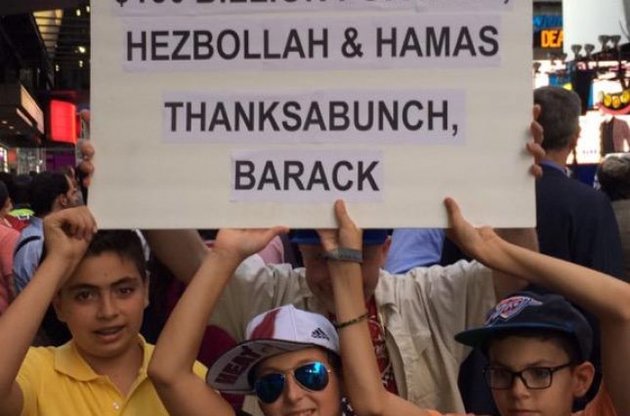 У протестах брали участь прихильники Ізраїлю