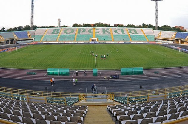 Периметр стадіону &quot;Ворскла&quot; має бути повністю огородженим