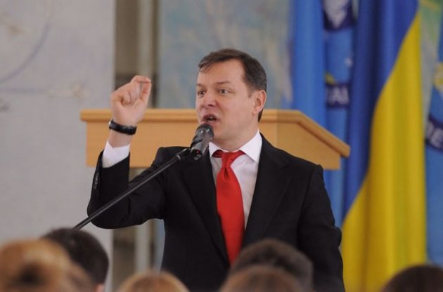 Олега Ляшко выгнали с заседания Нацсовета реформ в администрации президента
