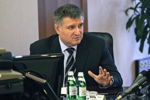 Аваков відсторонив керівника міліції Мукачевого