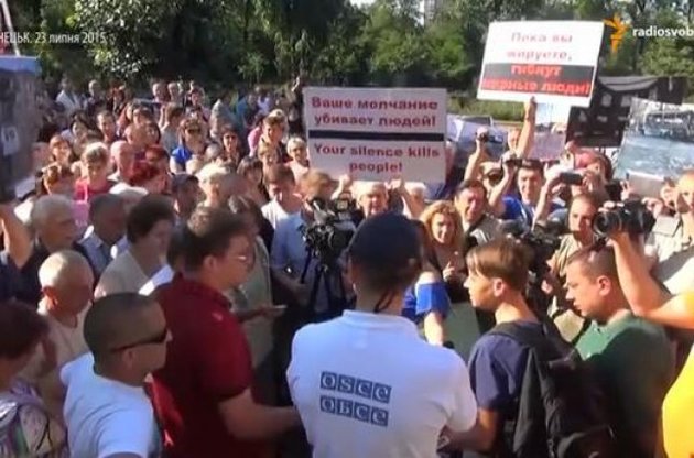 В Донецке протестовали против ОБСЕ