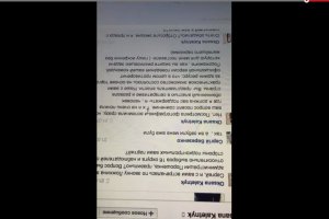 Люди Коломойського опублікували листування фальшивого "Березенка" з укранськими політиками